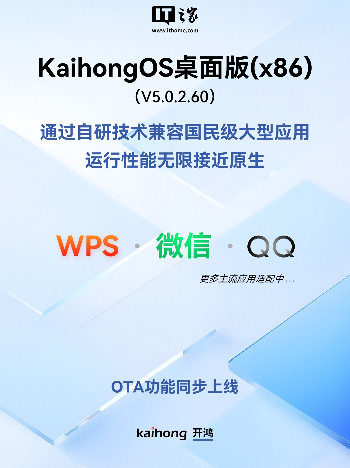 爱游戏